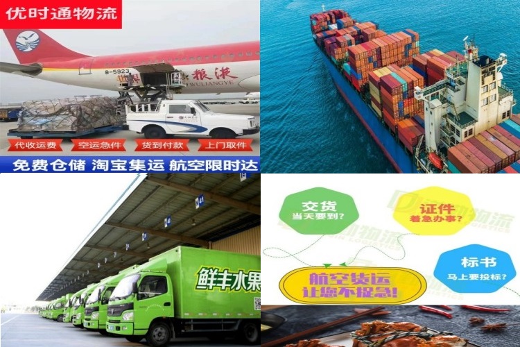 宜良到意大利航空货运公司-宜良到意大利物流专线